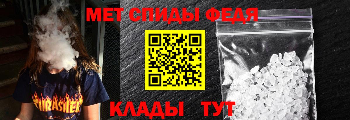 Амфетамин VHQ Луховицы