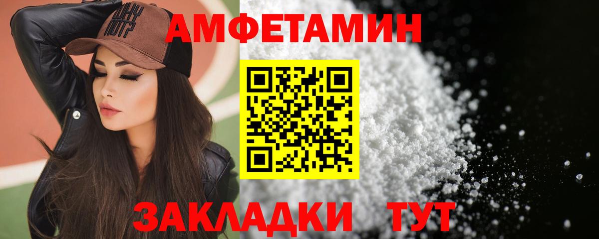 Луховицы  Амфетамин  Вход с VPN  АМФ  АМФЕТАМИН VHQ 