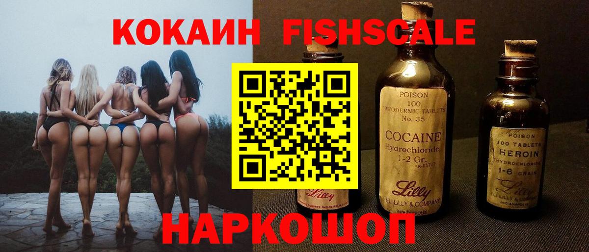 КОКАИН 98%  Вход с VPN  Луховицы  КОКАИН VHQ 