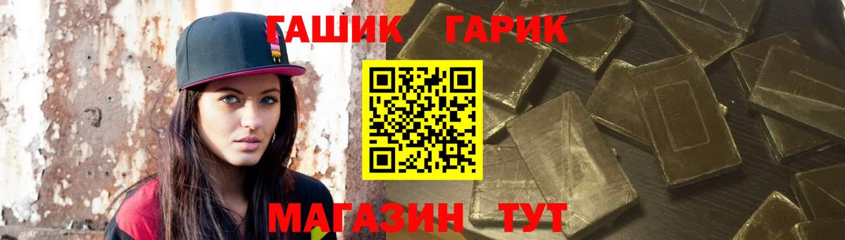 ГАШ индика сатива  Вход с VPN  ГАШ Ice-O-Lator  Луховицы 