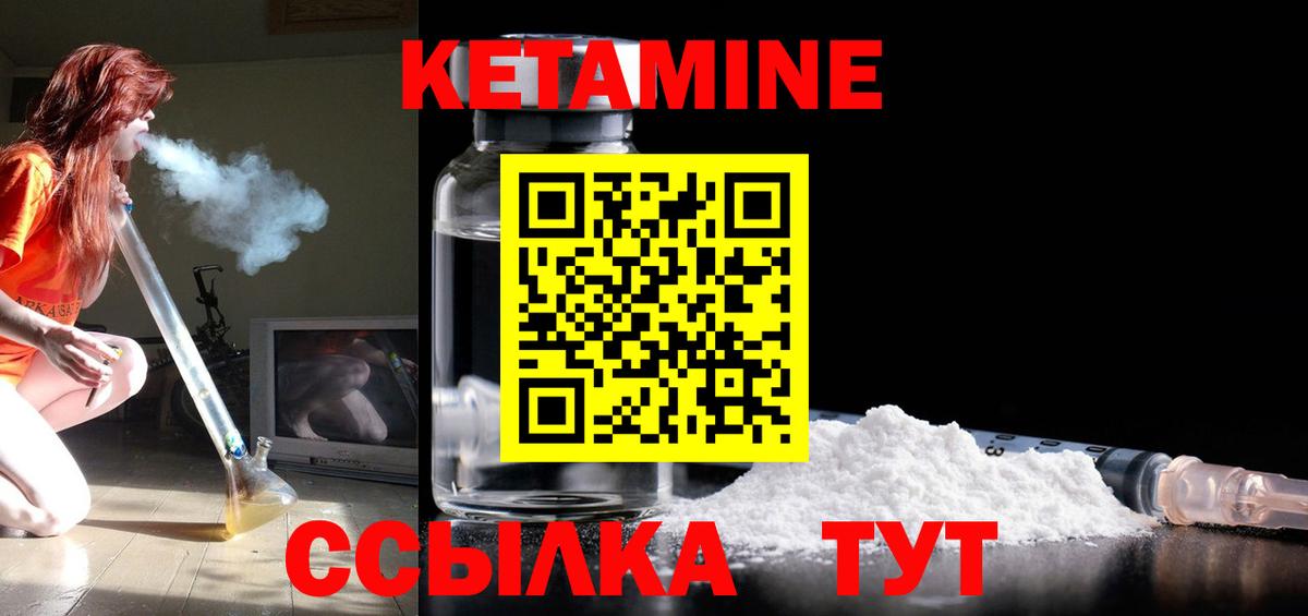 shop формула  Кетамин ketamine  Вход с VPN  Луховицы  Кетамин ketamine 