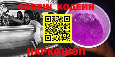 прущие крисы Заводоуковск
