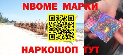 амфетамин Жуковский