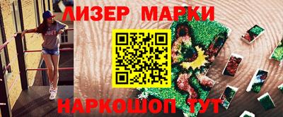 амфетамин Жуковский
