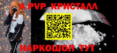 амфетамин Жуковский