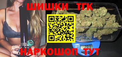 прущие крисы Заводоуковск