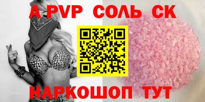 прущие крисы Заводоуковск