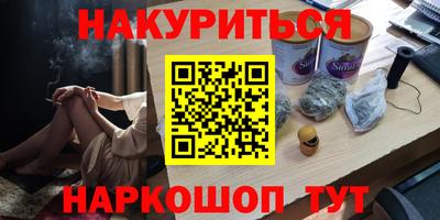 каннабис Заволжье