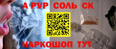 каннабис Заволжье