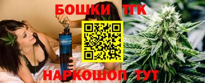 прущие крисы Заводоуковск