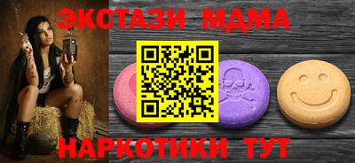 прущие крисы Заводоуковск