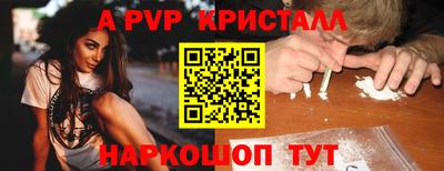 прущие крисы Заводоуковск