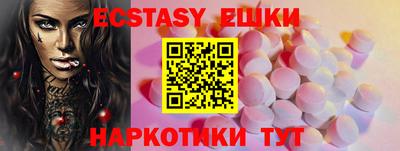 амфетамин Жуковский