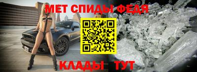 прущие крисы Заводоуковск