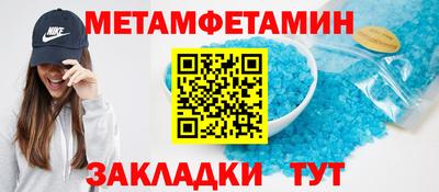 амфетамин Жуковский