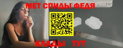 амфетамин Жуковский