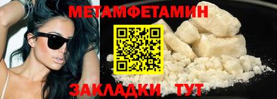 меф Донецк