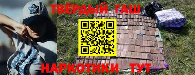 каннабис Заволжье