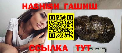 прущие крисы Заводоуковск