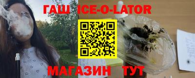 амфетамин Жуковский