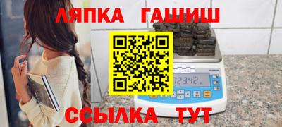 амфетамин Жуковский
