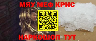 амфетамин Жуковский
