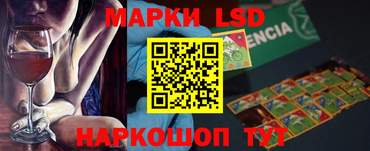 Лсд 25 экстази ecstasy Луховицы