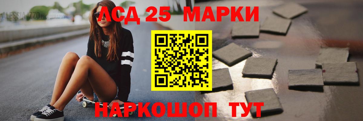 Лсд 25 экстази  ЛСД экстази ecstasy  LSD-25 экстази ecstasy  Вход с VPN  Луховицы 