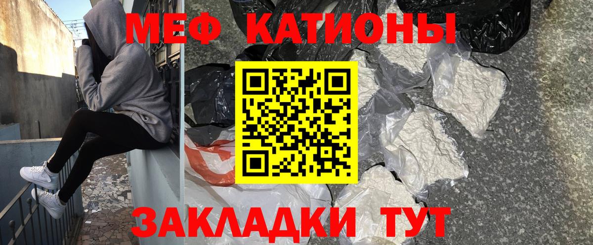 Луховицы  Меф  Вход с VPN  Мефедрон 4 MMC  МЯУ-МЯУ 
