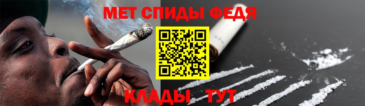 Луховицы  Первитин Декстрометамфетамин 99.9%  Вход с VPN 