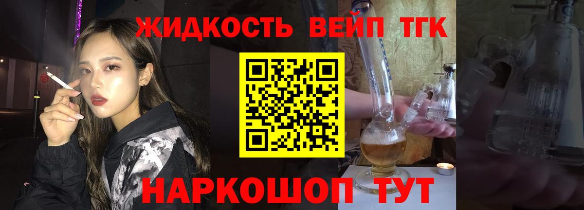 ТГК Wax  Вход с VPN  Луховицы 