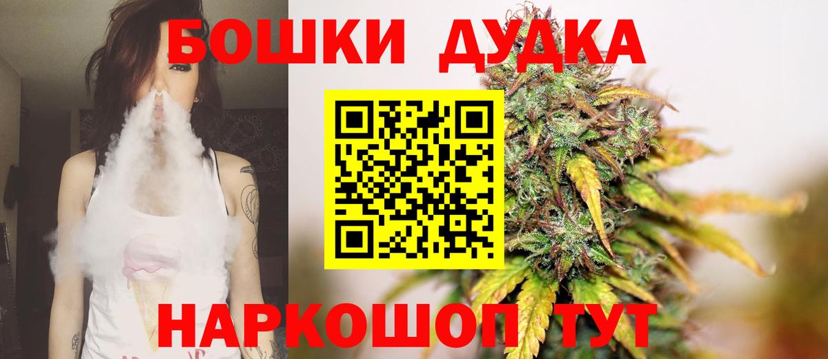 Шишки марихуана индика  Шишки марихуана индика  Вход с VPN  Луховицы  МАРИХУАНА семена 