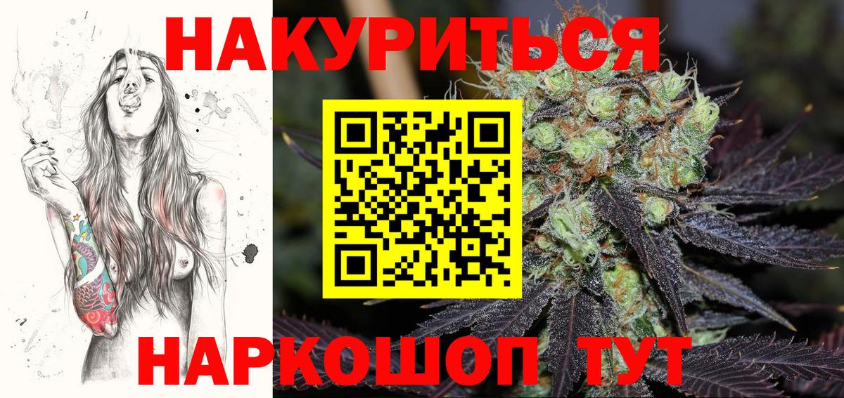 Бошки марихуана White Widow Луховицы
